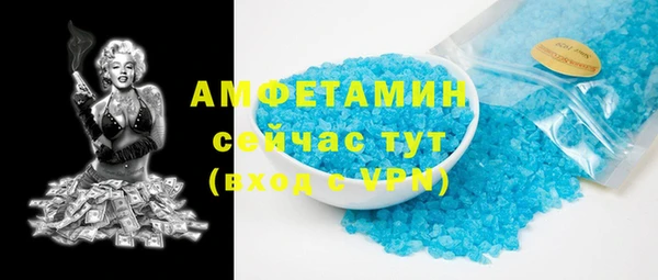 MDMA Баксан