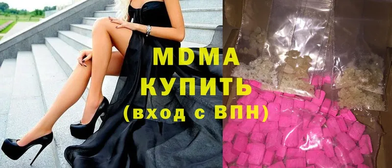 MDMA crystal  hydra рабочий сайт  даркнет телеграм  Балашов 